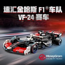 �й���ľ�ٻ���˹F1����VF-24����77250�к���ƴװ��߶�ͯ����