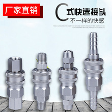 Cʽ��ܿ����^���ӹ�ĸ8mm��ӹ������i������SP20ܛ��ֱͨ