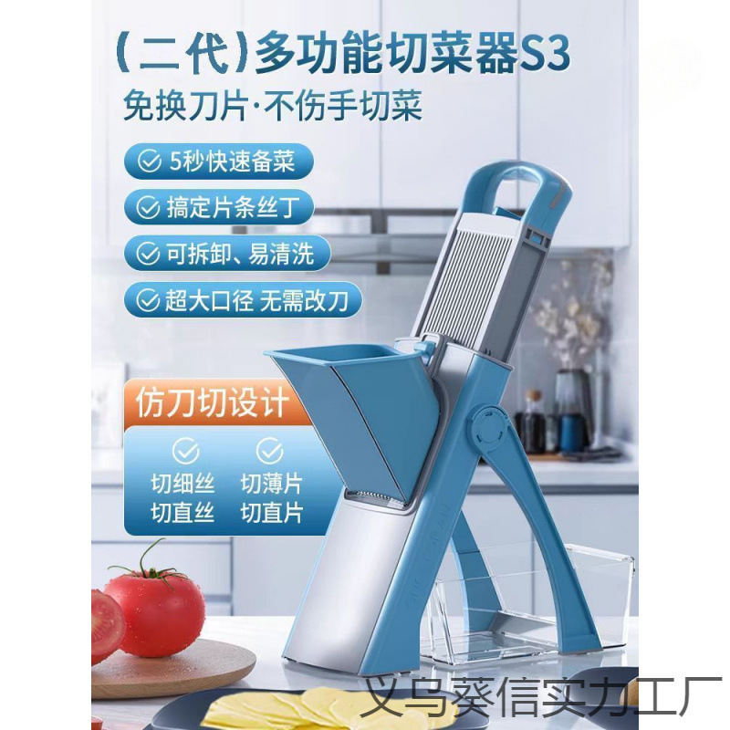 家庭用シンプルな食品グレードのキッチン野菜カッター 400 ステンレス鋼ワンクリック野菜カッターレモンスライス細断ツールキッチン|undefined