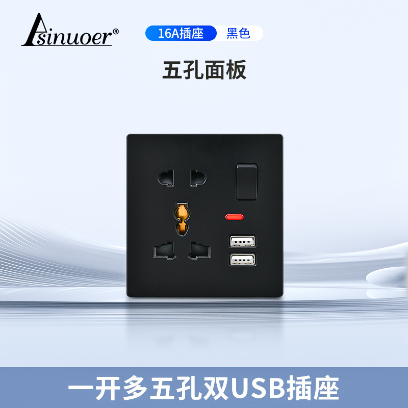 146型スイッチソケット タイプC PD急速充電 USBインターフェース付き 1オープンマルチ5穴ソケット 2オープンマルチ10穴|undefined
