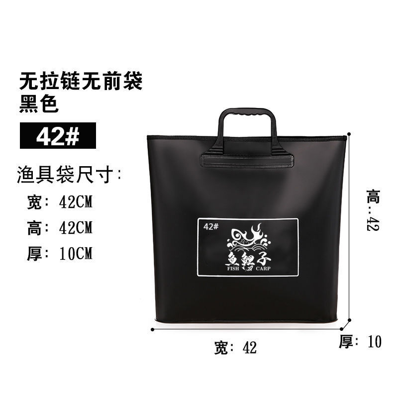 bolsa de pescado EVA bolsa de pescado plegable bolsa de pescado fábrica de comercio exterior al por mayor