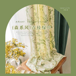 美式乡村田园窗帘绿植客厅卧室飘窗半遮光青枝绿叶田园风遮阳透光