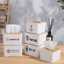 彩色抽紙盒北歐簡約飯店長方形餐巾木蓋塑料紙巾盒定廣告加印logo