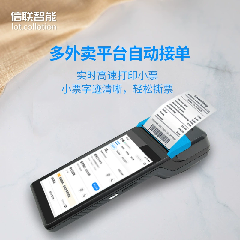 Ярлык умного кода сканирования пда трасеабилиты продукта кода штрихкода КР андроида ПДА термальный печатая все-в-одной машине