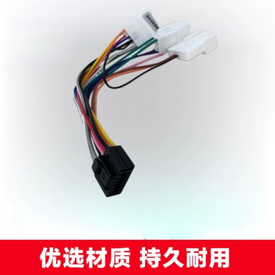 harness, for car audio modification – Other Automotive Communications