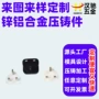 专业接触美规五金弹片