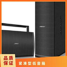 美国/BOSE（博士）音箱 MB210B 紧凑型低音扬声器默认项其它