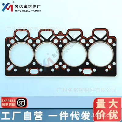 3681E018 cylinder head gasket is suitable for PksA4.236 oil seal A4.212 A4.248 diesel engine overhaul kit (Cylinder and parts)