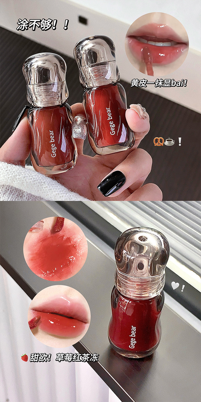 Cross-border Gege bear Large Ice Bucket Crystal Translucent Lip Gloss Autumn and Winter Moisturizing Mirror Surface Not Fading Display box Item Picture