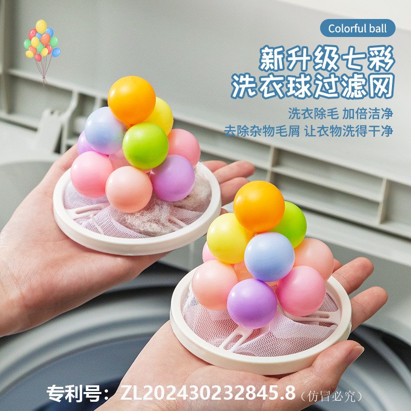 De una sola pieza entrega lavadora filtro neto filtro flotante neto bolsa de limpieza lavadora ropa fina malla removedor de pelo