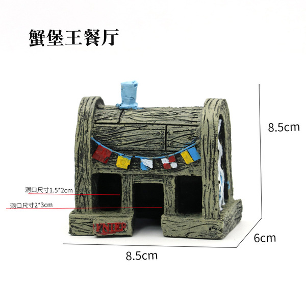 Fish tank landscaping ornaments