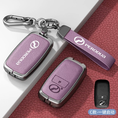 Car key bag – Remote Control Shell Key Case - standard-option-c-aurora-purple-zinc-alloy-case-metal-lanyard
