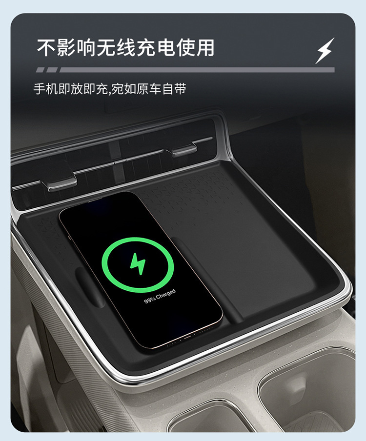 Suitable for Toyota Platinum 3X Silicone Wireless Charging Pad, Center Console Protection Anti-Slip Mat, Modification Accessories, Interior Supplies
