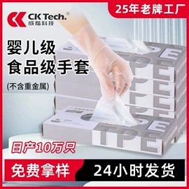 通用手套;其他身体防护;耐高温手套