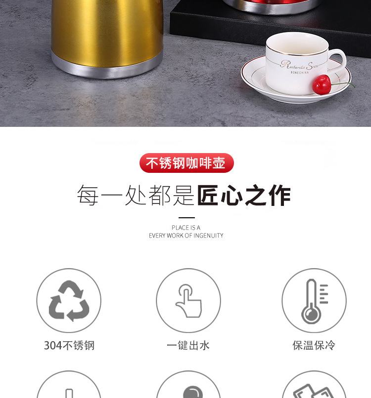 不锈钢咖啡壶_02.jpg
