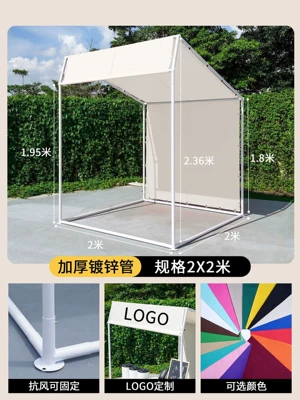 Advertising Event Tent Wholesale — Avtomobil dam çadırları - 2mx2mstall-roof-cloth-excluding-shelves-off-white