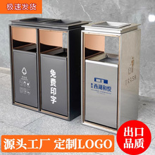 不锈钢导轨垃圾桶商用酒店大堂过道商场电梯口带烟灰缸筒立式一体