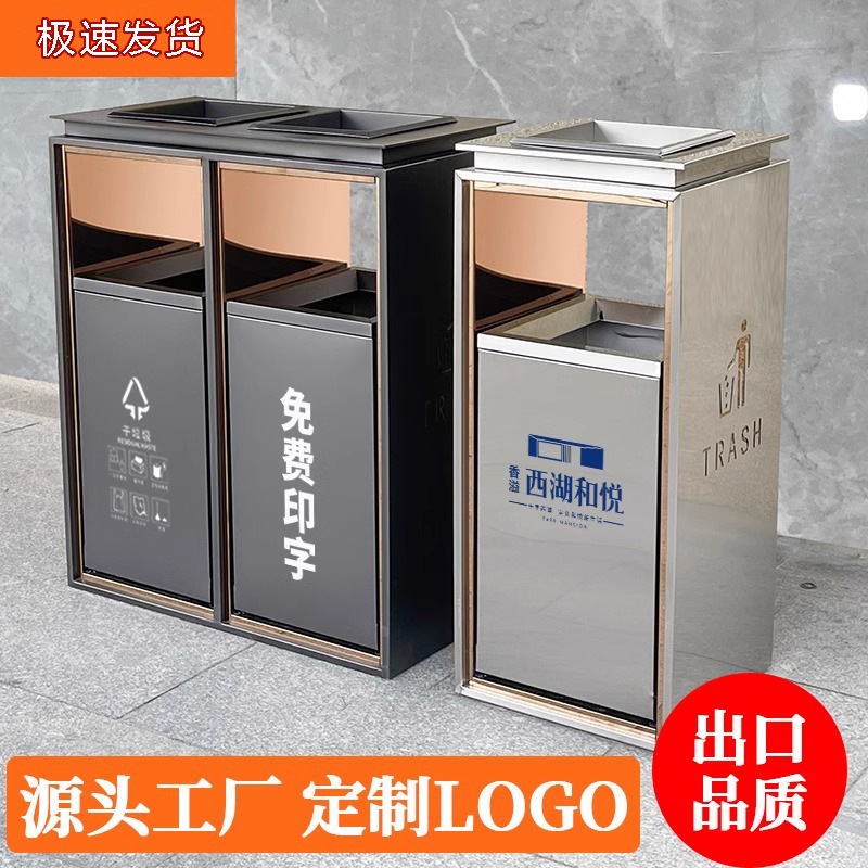 Stainless steel guide rail trash can commercial hotel lobby aisle shopping mall elevator entrance with ashtray vertical integrated Stainless steel guide rail trash can commercial hotel lobby aisle shopping mall elevator entrance with ashtray vertical integrated