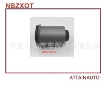 48632-0K010 48632-0K040 48632-26090 ATTAIN AUTOPARTSr