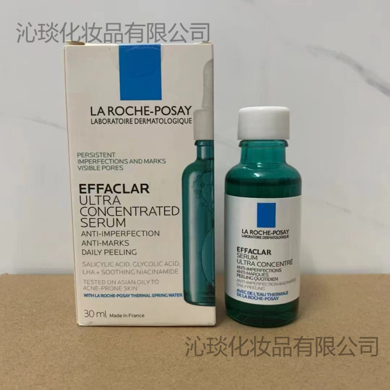 理里肤泉B5多效修复绷带精华液10%小白瓶30ml敏感肌修护面部精华|undefined