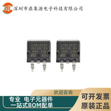 ���˷�����L7805C2T TO-263L7806 7808 7809 7812 7815 L7824CD2T