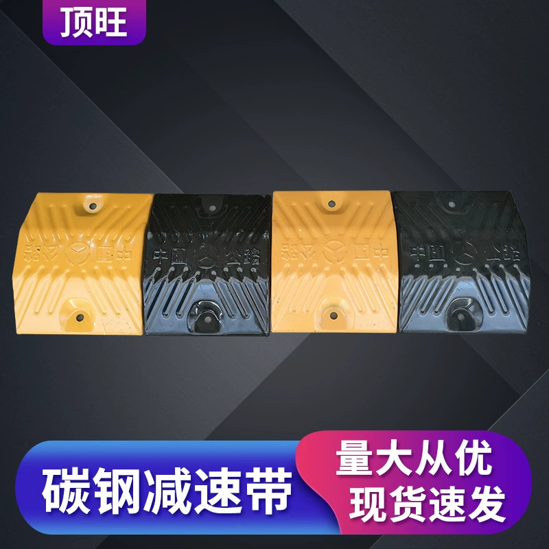 Производитель углеродистой стали замедлительный ремень дорожный рампа ограничитель скорости автомобиля буферный ремень замедления дорожных объектов оптовая продажа