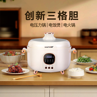 Korean-Style Electric Pressure Cooker with Three-Compartment Inner Pot, Household Smart Rice Cooker, Hot Pot, Multifunctional All-In-One 4 Liters