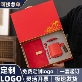 商务礼品套装定制logo公司年会议企业周年庆送客户员工实用伴手礼