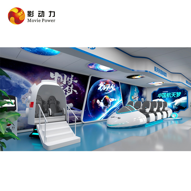 影动力VR方舟一号vr科普航天航空教育vr体验馆游戏机游乐设备街机