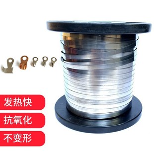 Hand Pressure Plastic Film Sealing Machine Heating Strip Heating Wire Blister Machine Electric Heating Wire Flat Belt N70 Heating Wire DIY