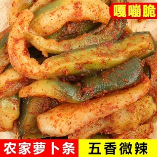 Shandong Green Radish Dried Spicy Radish Dried Weifang Weixian Radish Skin Pickles Pickles Ready-To-Eat Appetizer Meal