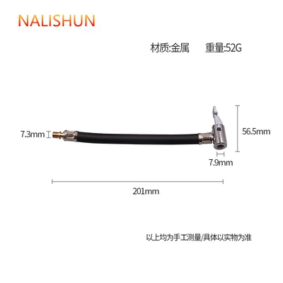Car air pump air Repair kit - inflatable-pump-extension-tube-20cm