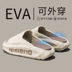 夏の新しいトレンディなメンズアウトドアスリッパ、屋内および家庭用EVA厚底高さ増加スリッポンスポーツサンダル