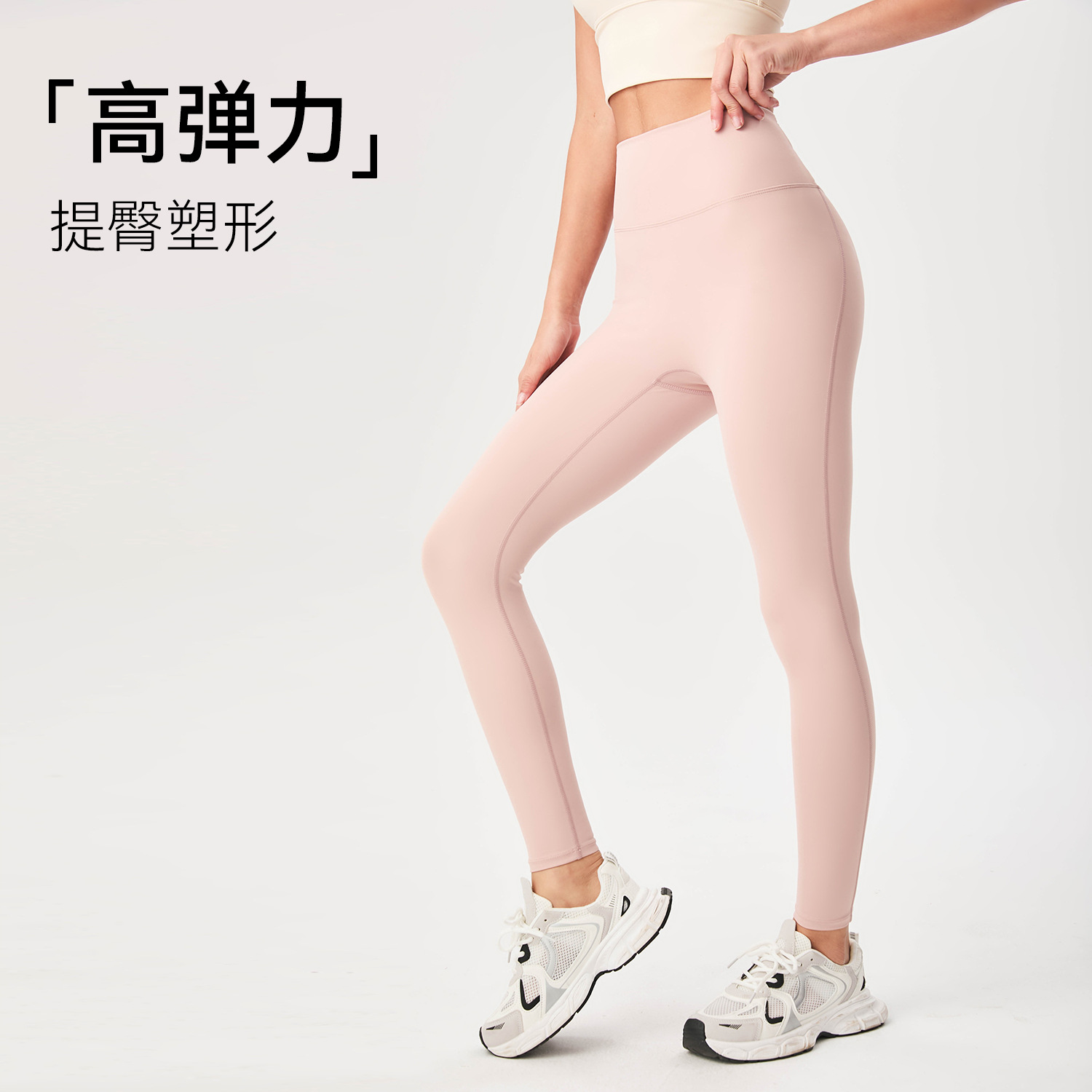 Pantalones de ropa de yoga desnudos para mujer, espalda cruzada, cintura alta ajustada de alta gama, cadera elástica, ropa deportiva de secado rápido, pantalones de fitness