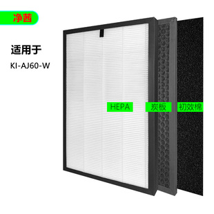 �m������տ՚������KI-AJ60-W�^�V�W������mHEPA��ȩ����̿��