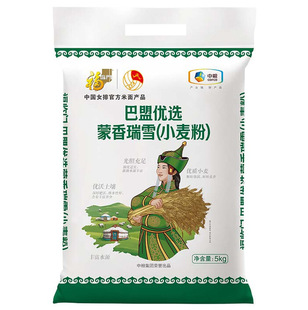 ���R�T ����������ѩС���� 5kg