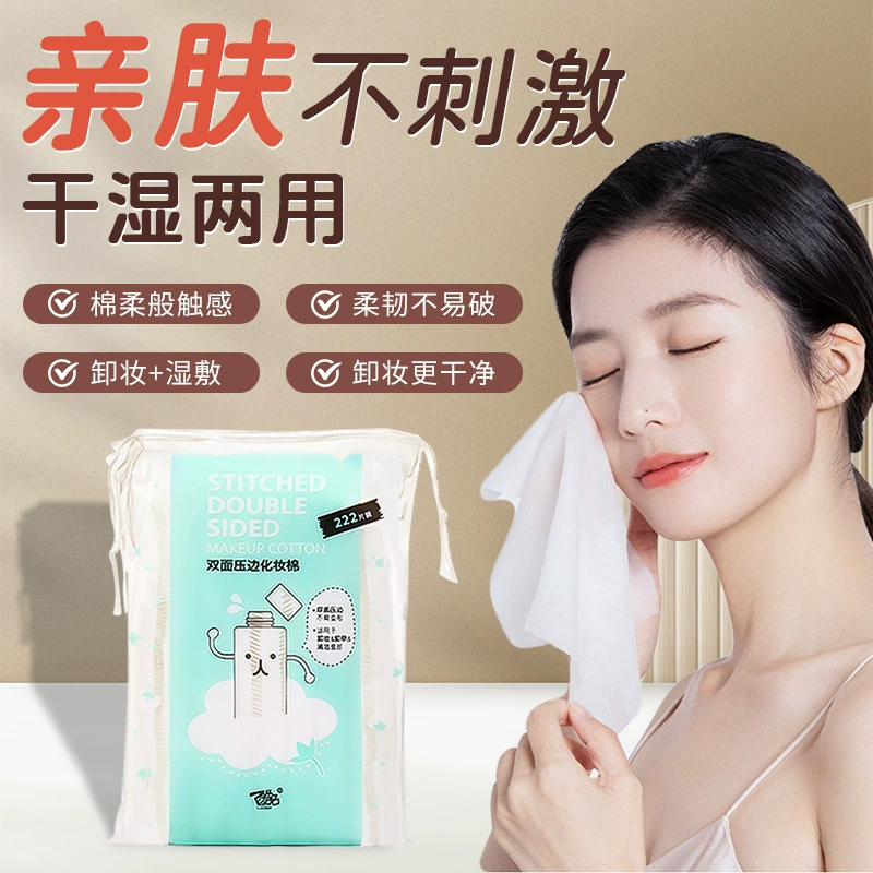 Двусторонние влажные cotton pads?