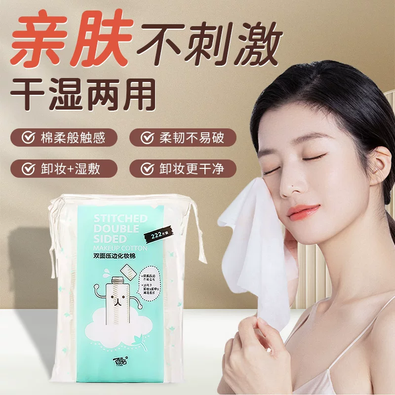 Двусторонние влажные cotton pads?