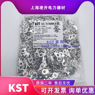 KST�����d�A������^RNBS2-4 RNBL2-5 RNB2-6/8���~2.5ƽ��