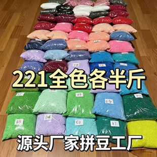 �¿�ƴ���a��diy���ϰ�mard����ͬ��2.6mmС���ں϶�221ɫ����b