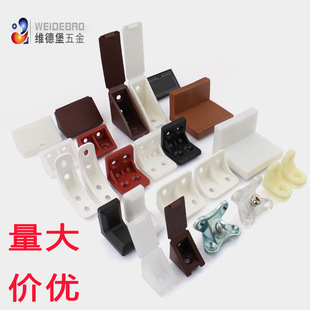 Factory direct supply furniture cabinet connector thickened plastic corner code triangle right angle L-type 90 degree small corner code with cover