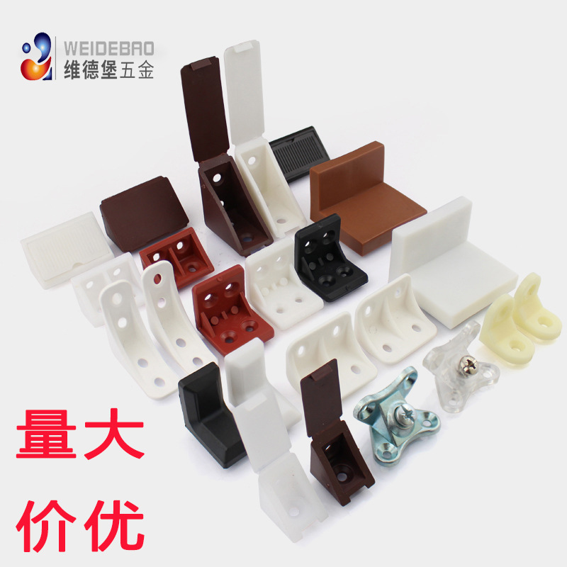 Suministro directo de fábrica muebles gabinete conector engrosado ángulo de plástico código triángulo ángulo recto L tipo 90 grados código de ángulo pequeño con tapa