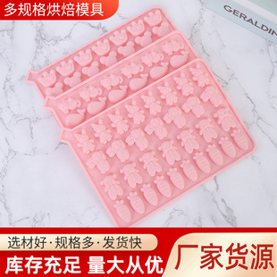 Homemade Candy Lotus Root Powder Fruit Gummy Mold Cartoon Animal Chocolate Silicone Mold Manufacturer Wholesale