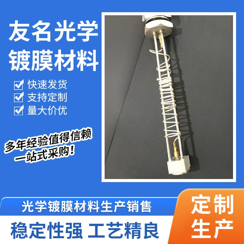 Заводская поставка INFICON зонд одиночная головка кварцевый генератор зонд покрытие машины кварцевый зонд и аксессуары