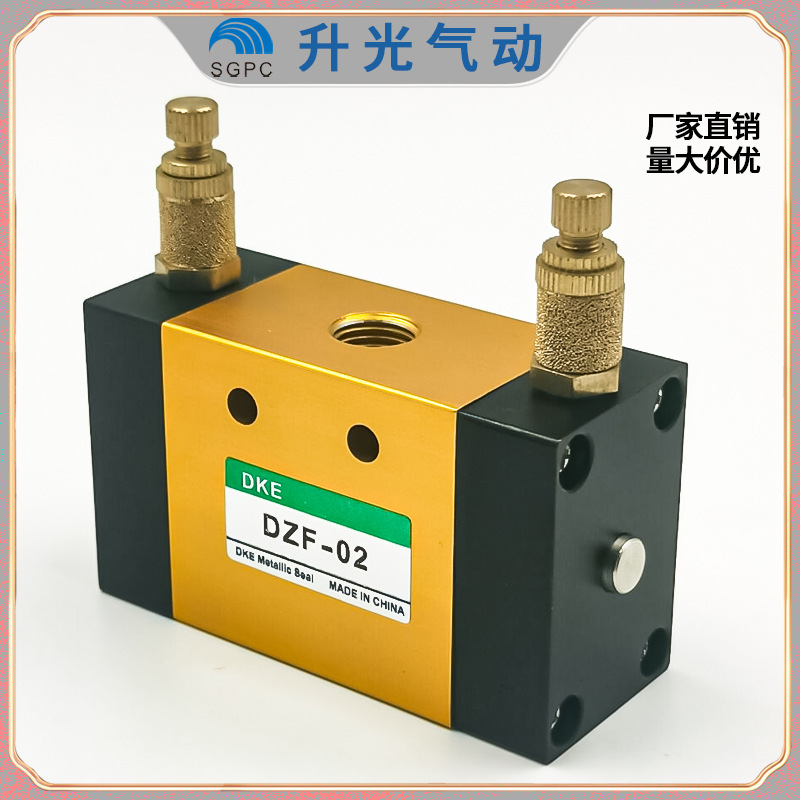 自动往复阀 DKEDZF-02 气控阀通气可控制气缸往复运动