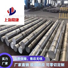 供应GH3128高温合金板棒管材 GH128镍基合金法兰锻件 按需定制