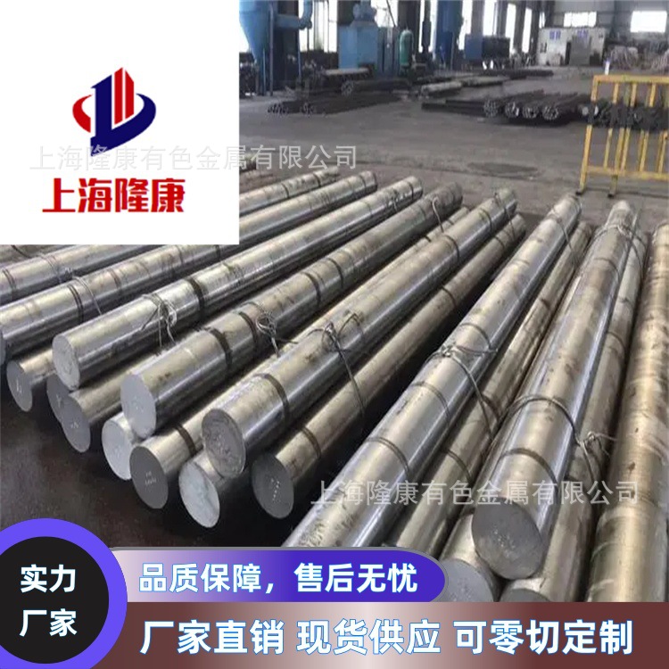 现货Ni201纯镍合金板棒管材 超薄Ni201纯镍丝镍箔可定制 原厂质保