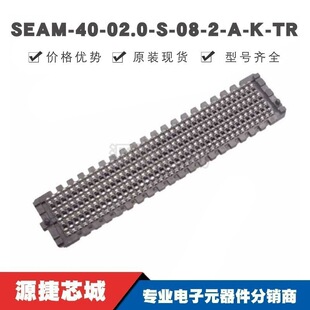 SEAM-40-02.0-S-08-2-A-K-TR SAMTEC��̩ 320PIN 1.27�g�� �匦��
