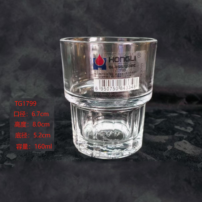 160ml 적층식 강화컵 TG1799(72개/풀박스 도매)