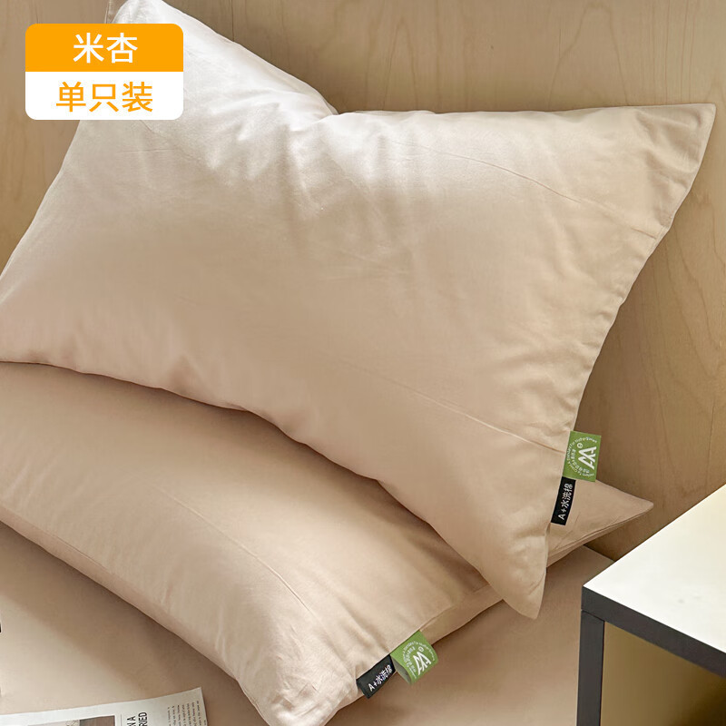 クラス A 綿洗浄綿枕カバー 48 × 74 センチメートル家庭用ペア枕カバーシングルとダブル純綿枕カバー|undefined